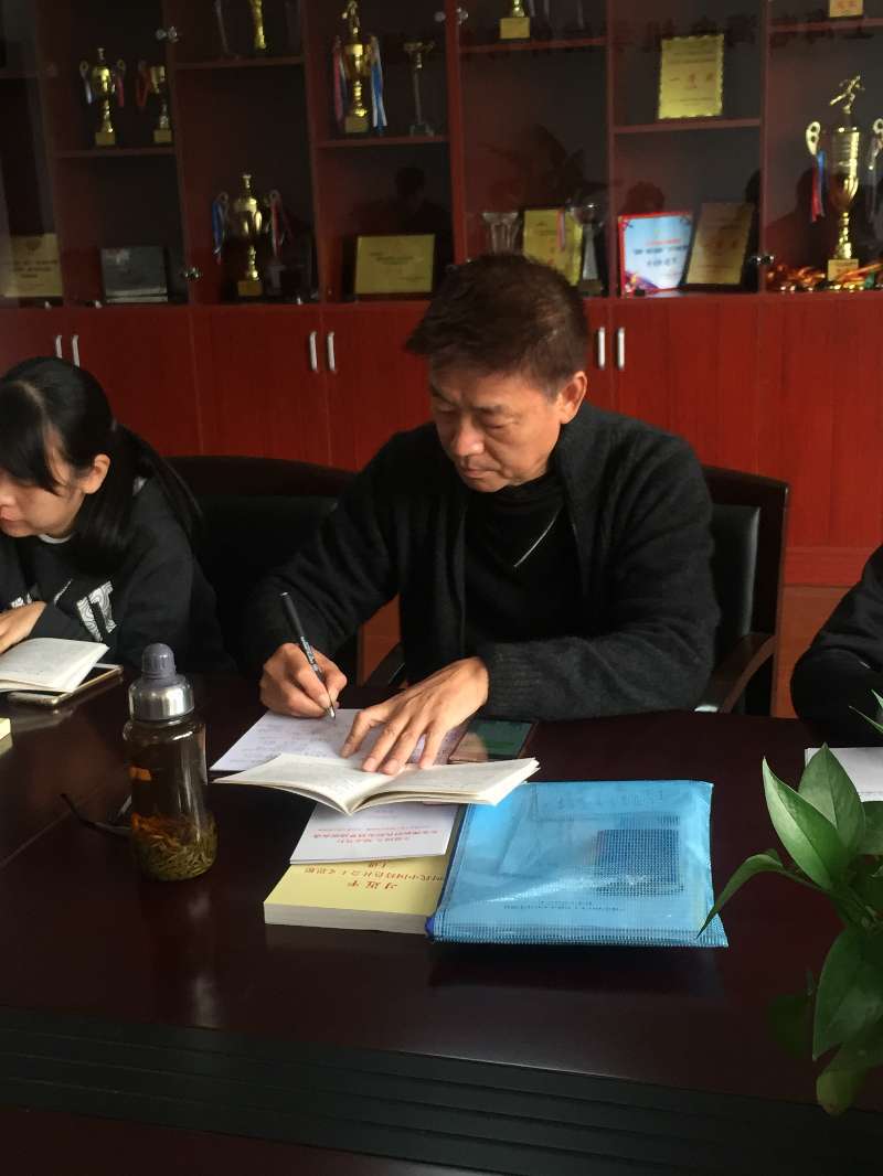 熊猫体育全体党员学习中国共产党纪律处分条例